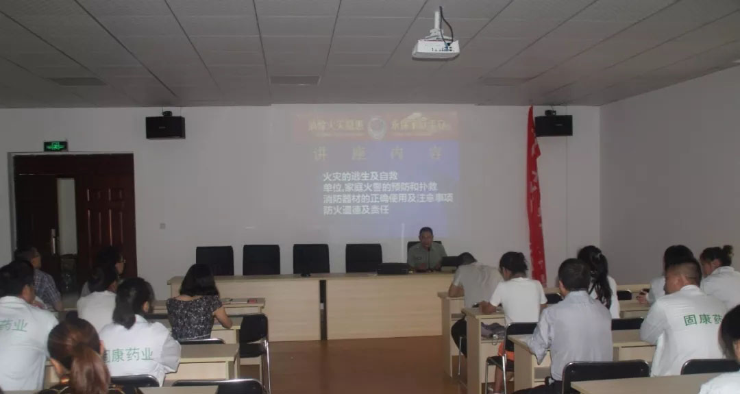 四川压球在线（中国）唯一官方网站
药业-消防安全培训4.jpg